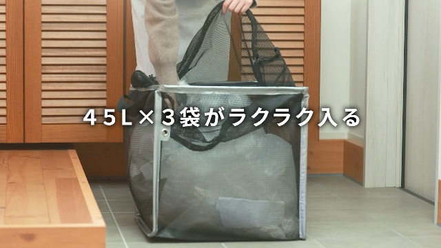 引越しのため断捨離中⭐︎R Amazon.co.jp: [ゼロキーパー] カラスよけゴミ箱 ゴミネット